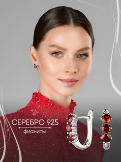 Серьги серебро 925 с фианитами