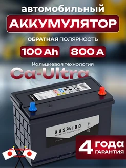 Аккумулятор автомобильный 100 Ah 800 A обратная полярность