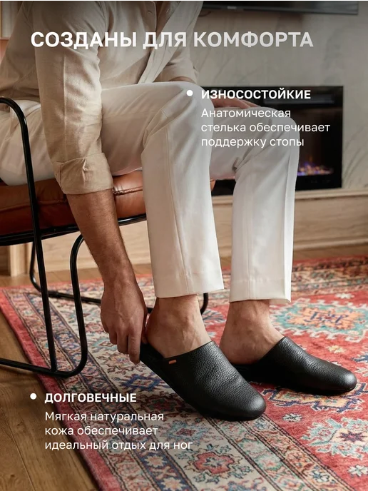 Bernelli Тапочки домашние кожаные на узкую среднюю стопу, черный, фото 4