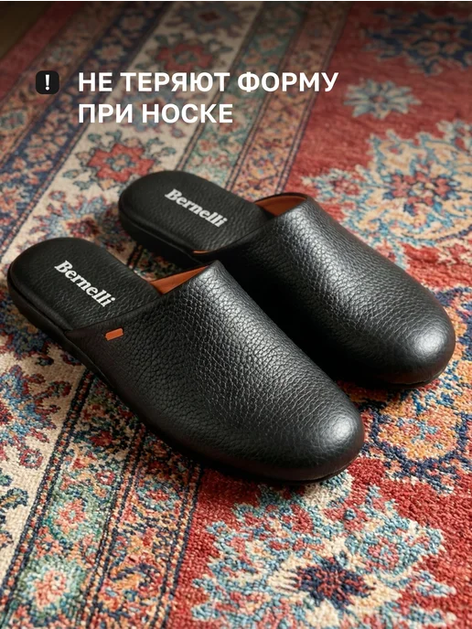 Bernelli Тапочки домашние кожаные на узкую среднюю стопу, черный, фото 5