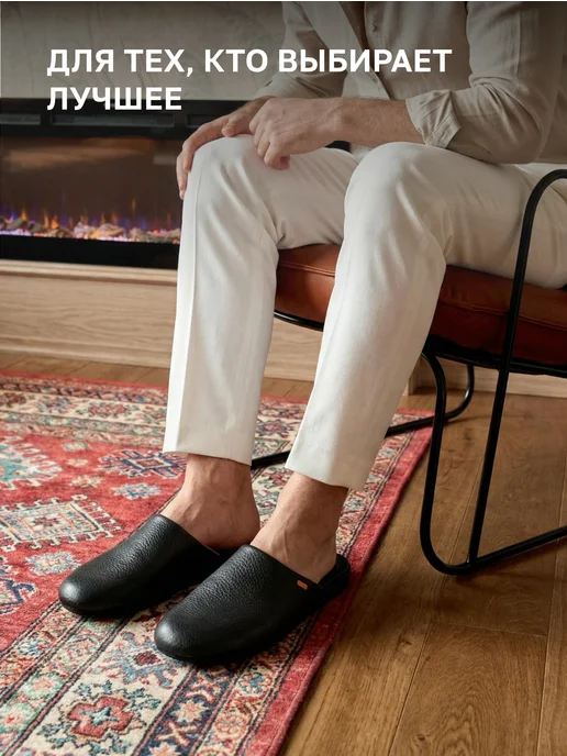 Bernelli Тапочки домашние кожаные на узкую среднюю стопу, черный, фото 6