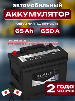 Аккумулятор автомобильный 65 Ah 650 A обратная полярность