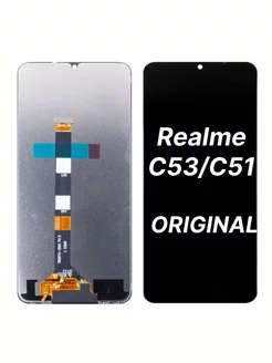 Экран для Realme C53 C51 (RMX3760 RMX3830) Оригинал