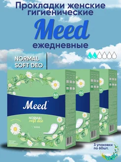 Прокладки гигиенические ежедневные, Normal Soft Deo 3 уп