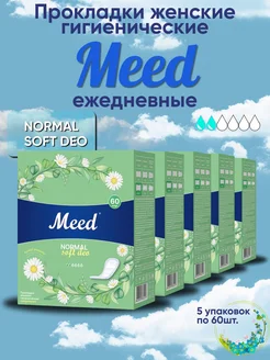 Прокладки гигиенические ежедневные, Normal Soft Deo 5 уп