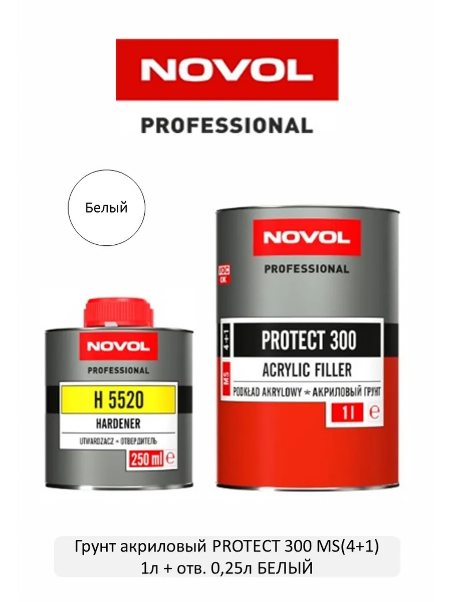 Грунт акриловый PROTECT 300 4+1 (MS)