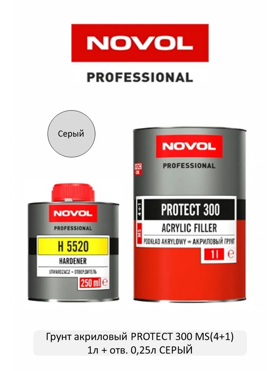 Грунт акриловый PROTECT 300 4+1 (MS)