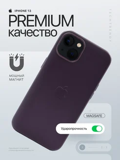 Чехол на iPhone 13 кожаный c Magsafe