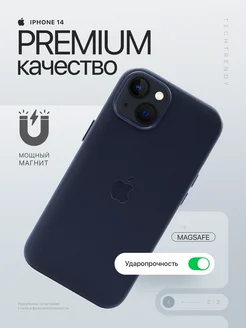 Чехол на iPhone 14 кожаный c Magsafe