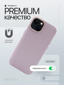 Чехол на iPhone 14 кожаный c Magsafe