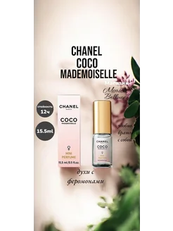 Chanel Coco Mademoiselle Шанель Коко Мадемуазель