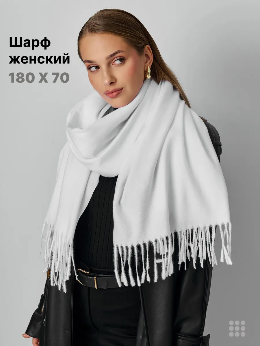 Шарф палантин осенний...