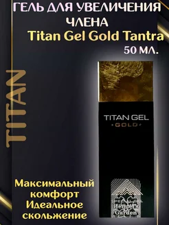 Гель для увеличения члена Gel Gold Tantra - 50 мл