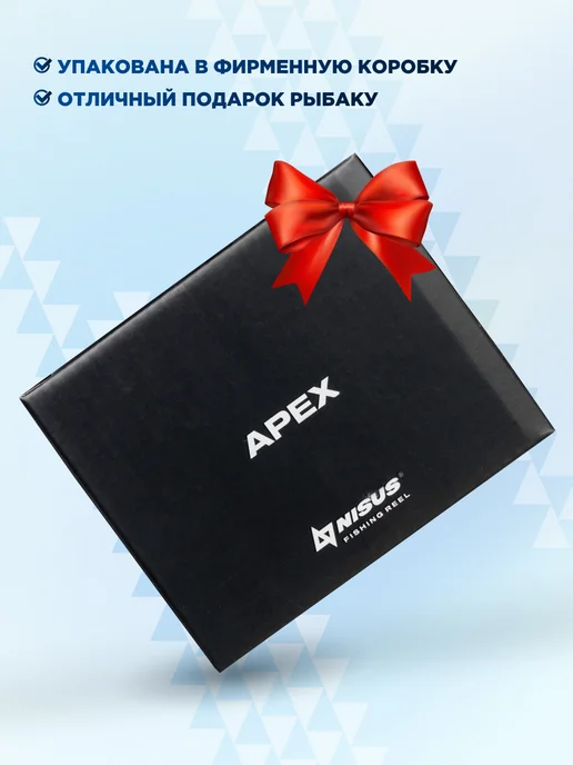 Катушка для зимней рыбалки Apex LH, синий, фото 2