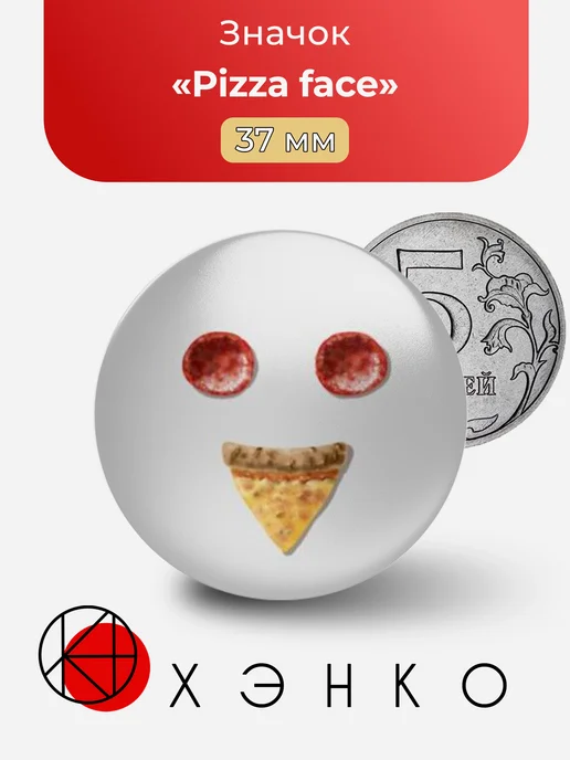 Лицо из Роблокс pizza face