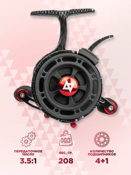 Катушка для зимней рыбалки Apex LH, черный, фото 3