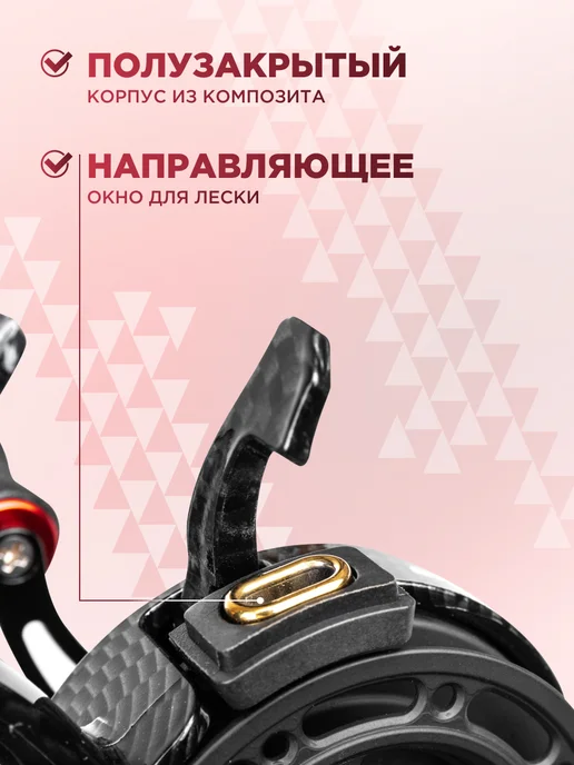 Катушка для зимней рыбалки Apex LH, черный, фото 6