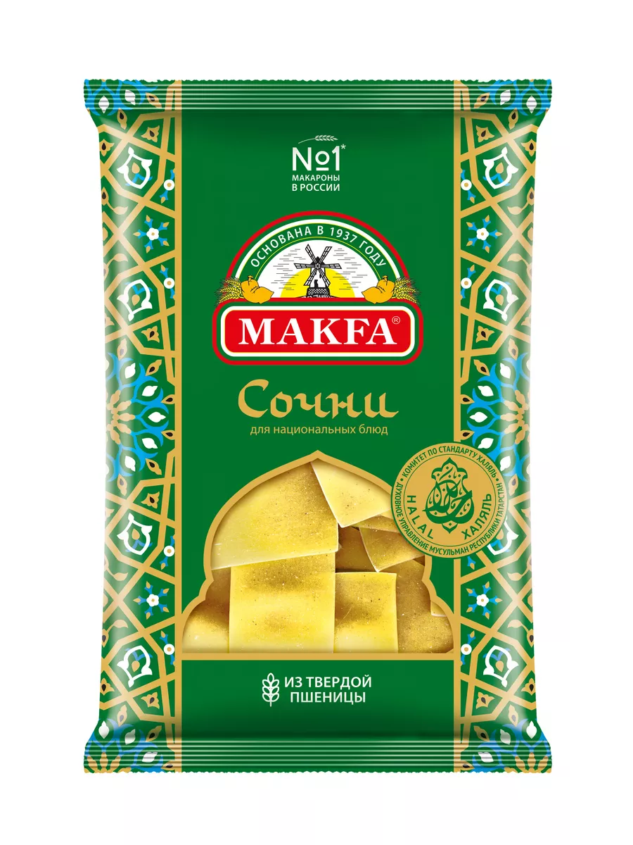 Сочни для бешбармак 300 г