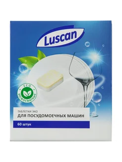 Эко таблетки для посудомоечных машин 60 шт