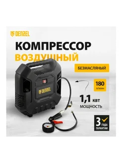 Воздушный компрессор Denzel, с набором аксессуаров 58005 Denzel 265447444 купить за 7 304 ₽ в интернет-магазине Wildberries