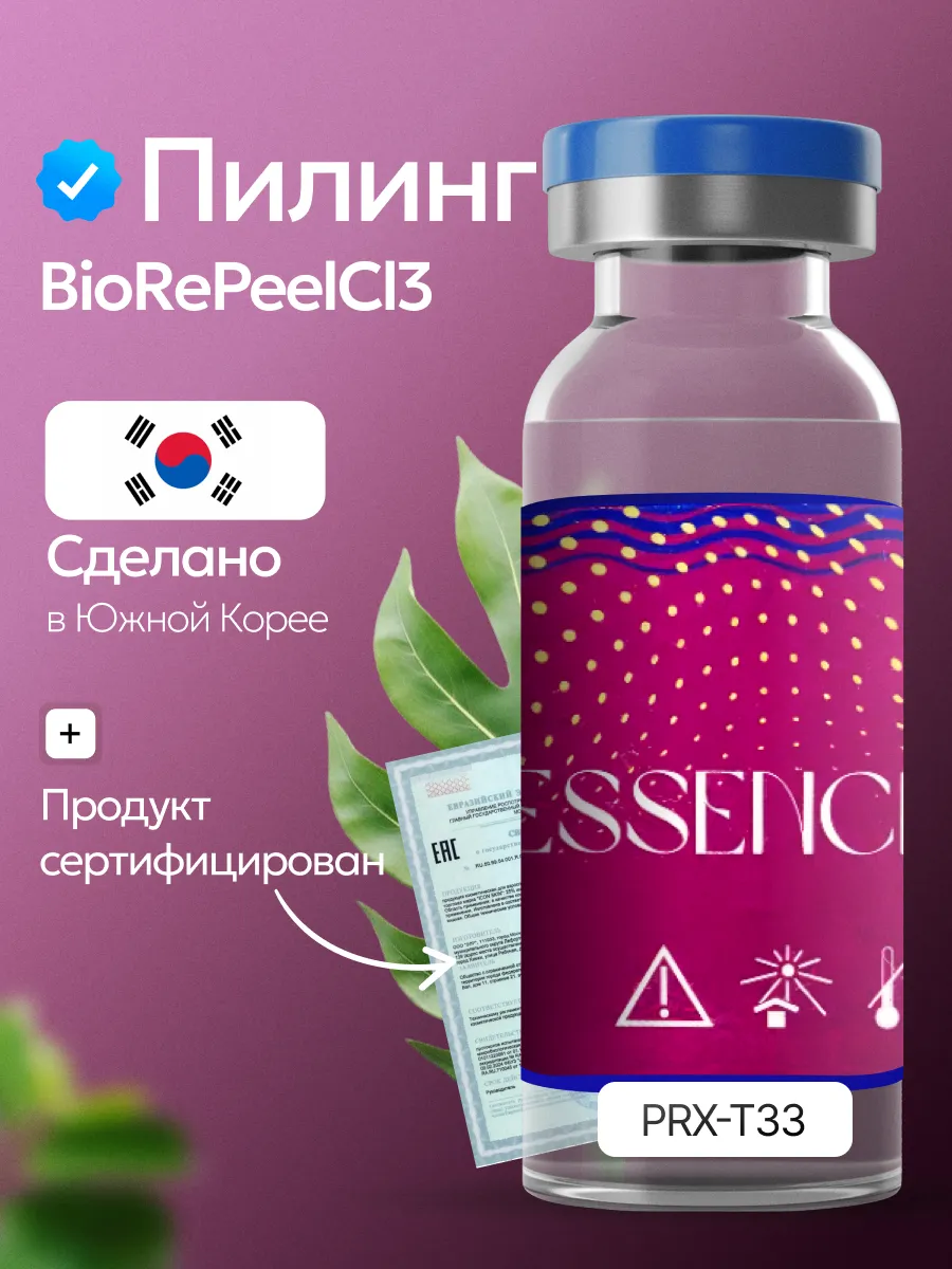 пилинг для лица prx-t33...