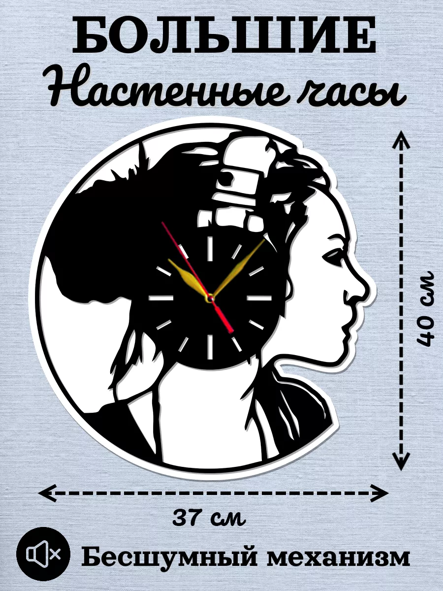 Настенные часы Девушка, декоративные часы