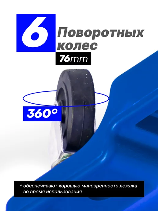 Rockforce Лежак подкатной для ремонта автомобиля 1020 мм, FORSAGE, фото 2