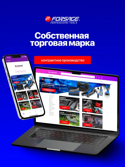 Rockforce Лежак подкатной для ремонта автомобиля 1020 мм, FORSAGE, фото 5