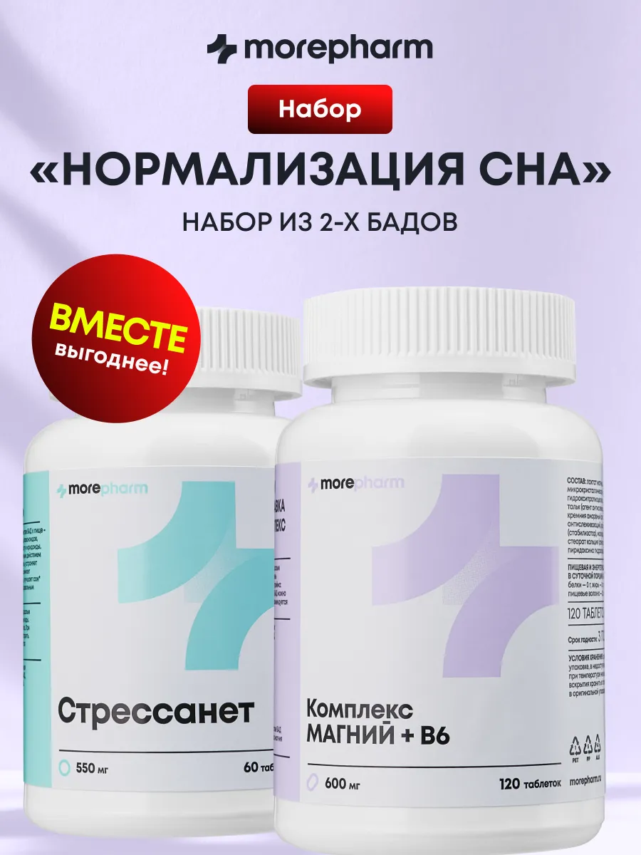 Натуральное...
