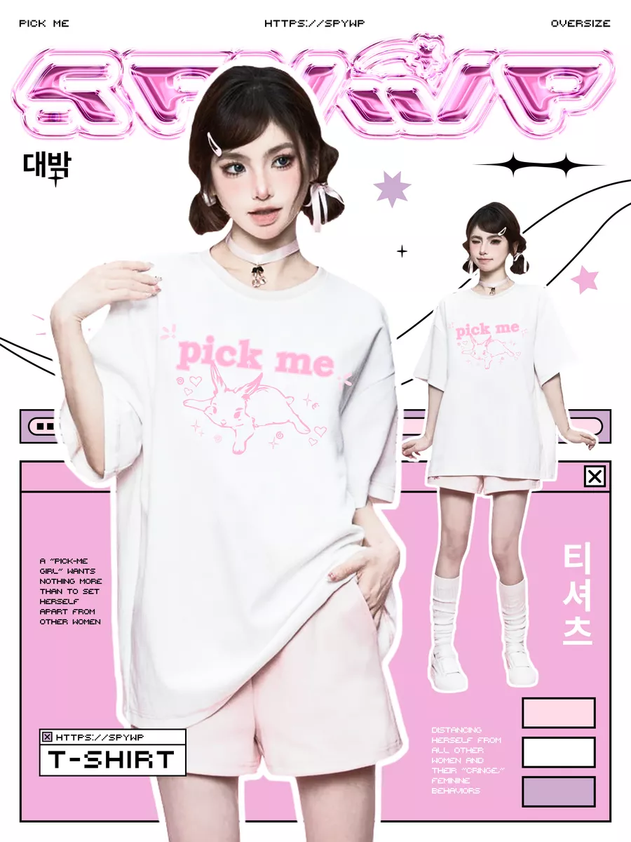 Футболка пикми pick me coquette y2k...