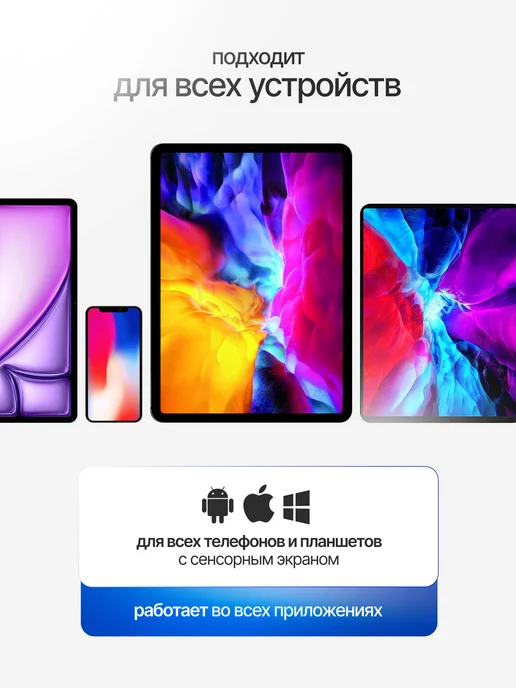 GIONIC Стилус для телефона и планшета универсальный, вариант, фото 3