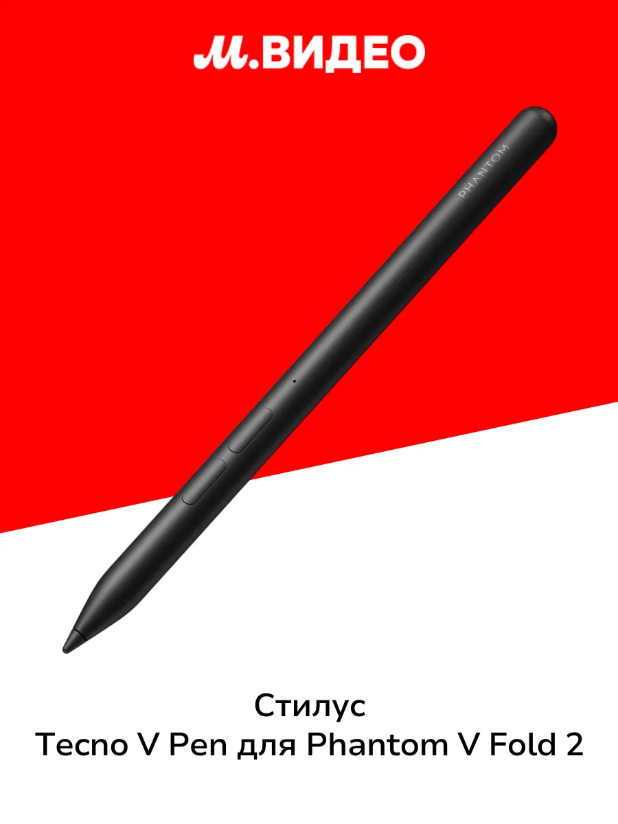 Стилус для планшета TCP02 Active Pen