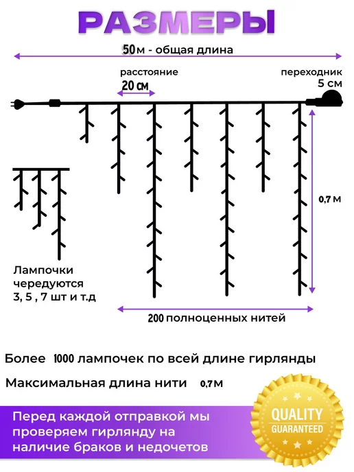 DIRUIMING Гирлянда уличная бахрома 50м, LED, IP44, холодный белый, 50 м, фото 3