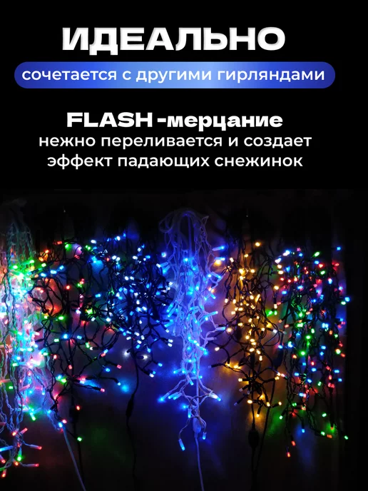 DIRUIMING Гирлянда уличная бахрома 50м, LED, IP44, холодный белый, 50 м, фото 5