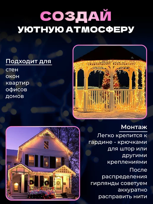 DIRUIMING Гирлянда уличная бахрома 50м, LED, IP44, холодный белый, 50 м, фото 7