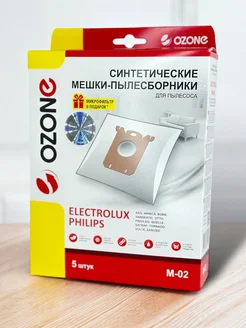 Мешок для пылесоса Филипс OZONE micron M-02 ДЖ.Маркет 265462053 купить за 350 ₽ в интернет-магазине Wildberries