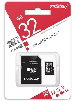 Карта памяти 32 GB Сlass 10 с адаптером micro sd SDHC