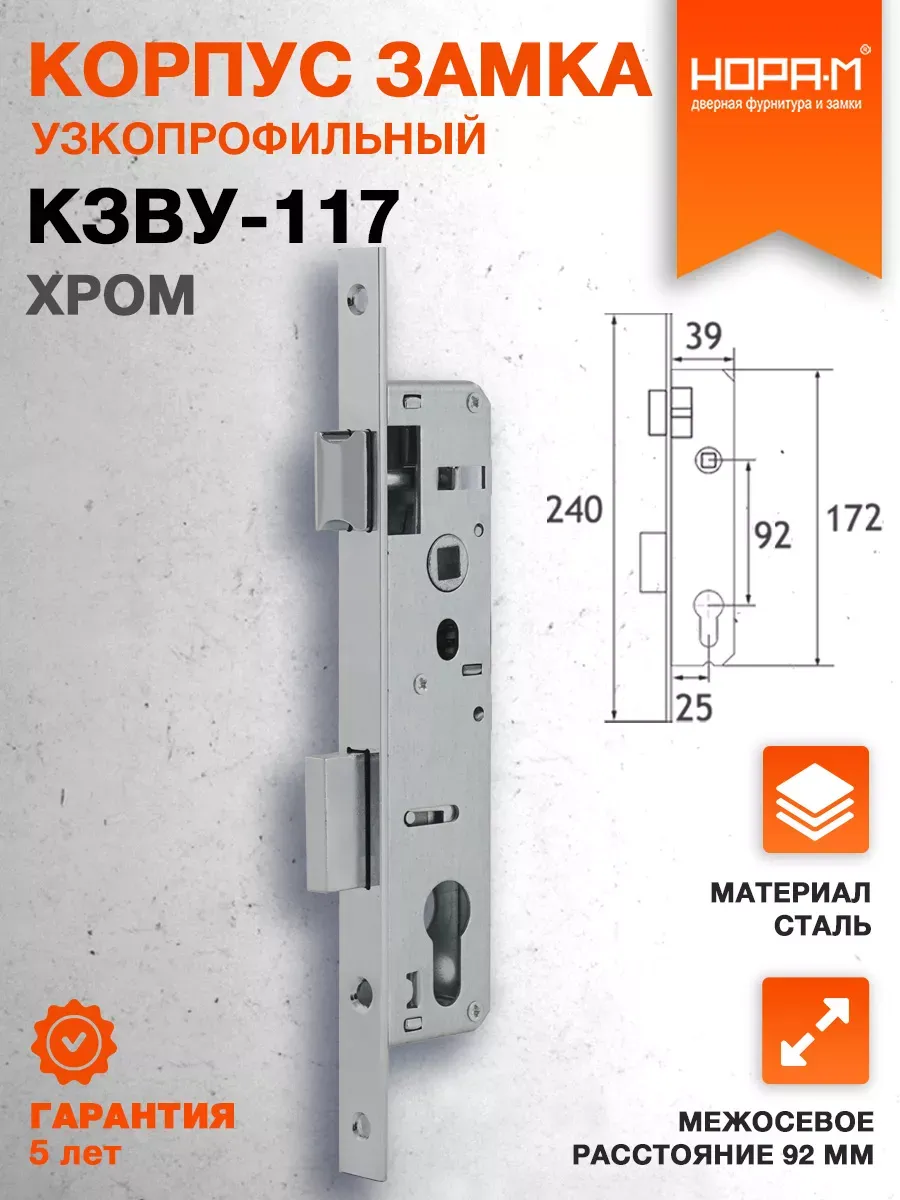 Azbe Замок Дверной Купить В Казани