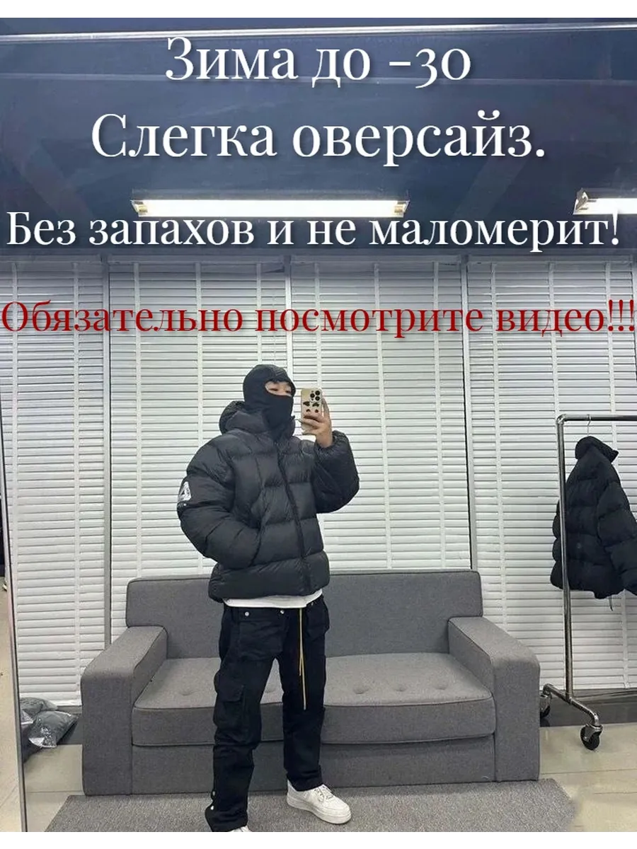 Спортивная куртка -...