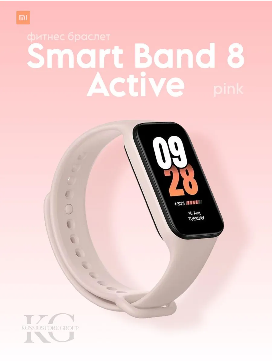 Фитнес-браслет Mi Smart Band 8...