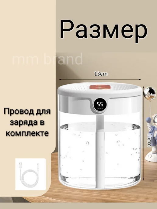 HOME MM Увлажнитель воздуха для дома ультразвуковой с подсветкой, белый, фото 2