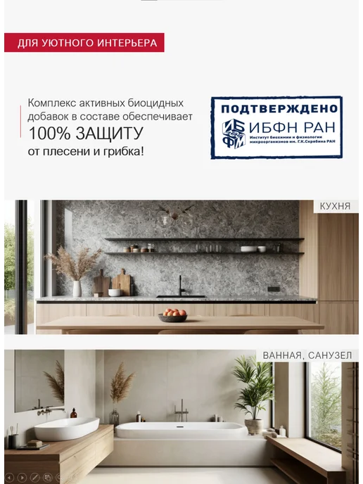 LITOKOL Затирка для плитки LITOCHROM EVO LE.305 2кг, 2 кг, фото 4