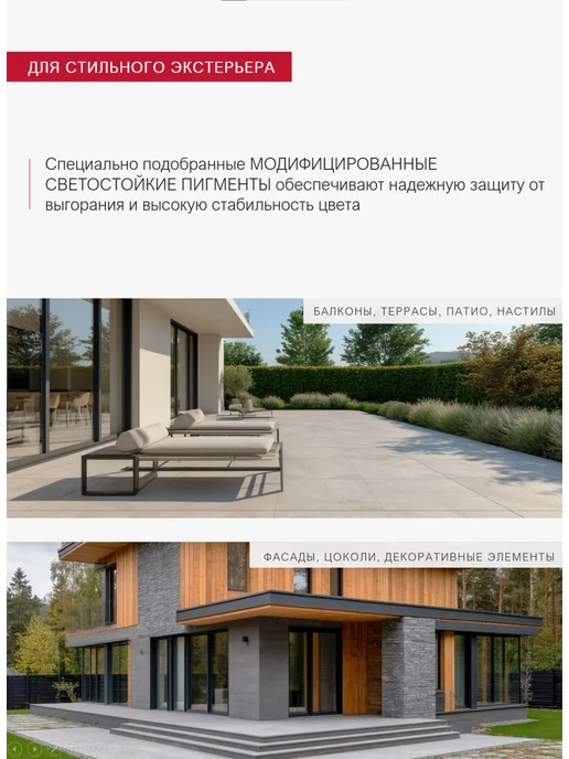LITOKOL Затирка для плитки LITOCHROM EVO LE.305 2кг, 2 кг, фото 6