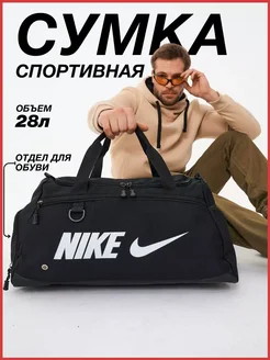 Сумка спортивная для фитнеса, спортзала, дорожная Optima 265473953 купить за 798 ₽ в интернет-магазине Wildberries