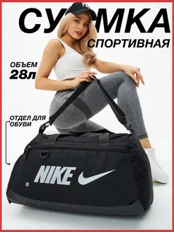 Сумка спортивная для фитнеса, спортзала, дорожная Optima 265473959 купить за 798 ₽ в интернет-магазине Wildberries