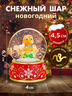 Новогодний сувенир Снежный шар Символ года Miland 265475004 купить за 295 ₽ в интернет-магазине Wildberries