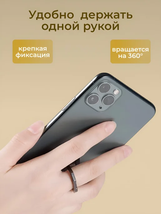 Кольцо держатель для телефона и планшета подставка наклейка, желтый, фото 3