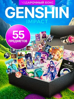 Подарочный аниме бокс Геншин Genshin Boxomania 265491208 купить за 801 ₽ в интернет-магазине Wildberries