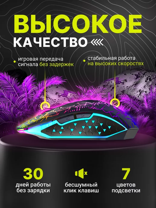 ZiffiR Компьютерная мышь с подсветкой RGB, черный, фото 2