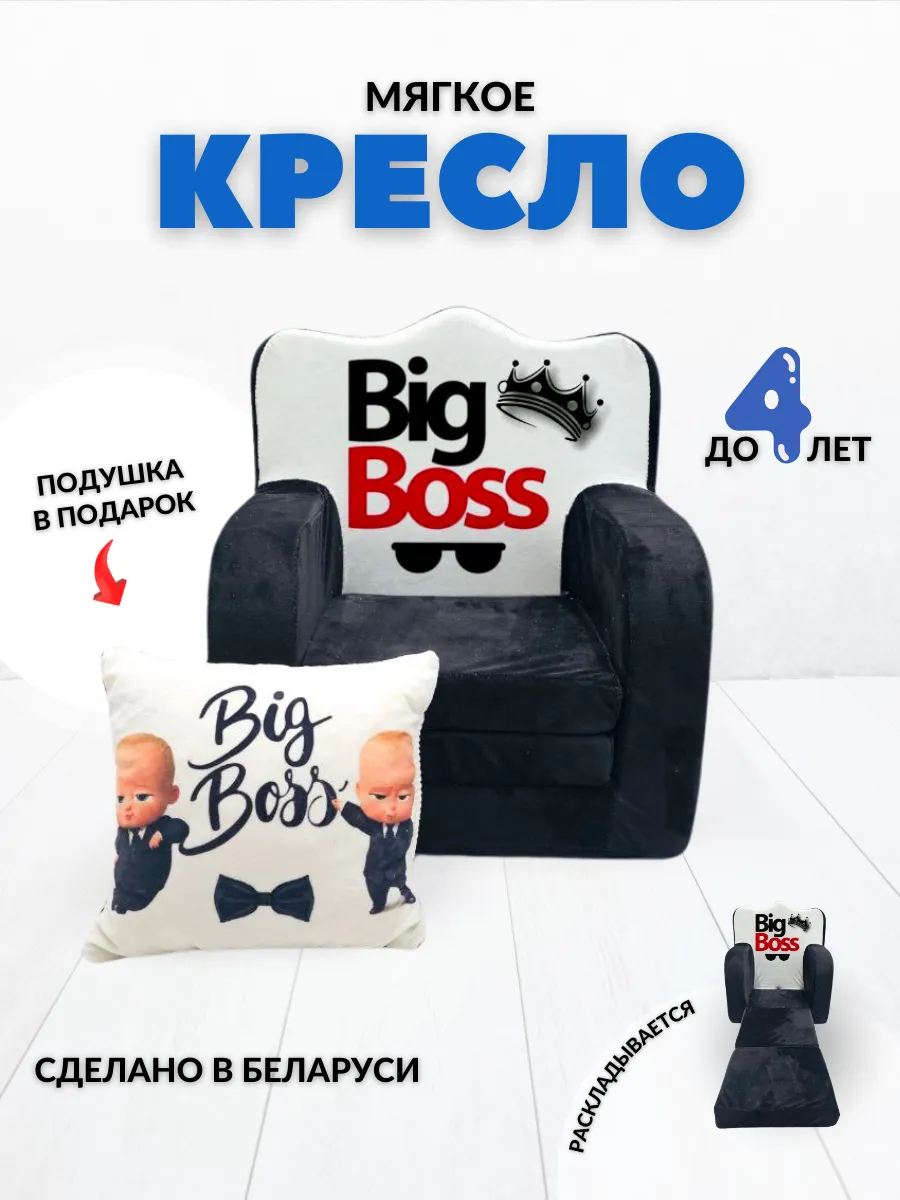 Мягкое кресло раскладное, пуфик